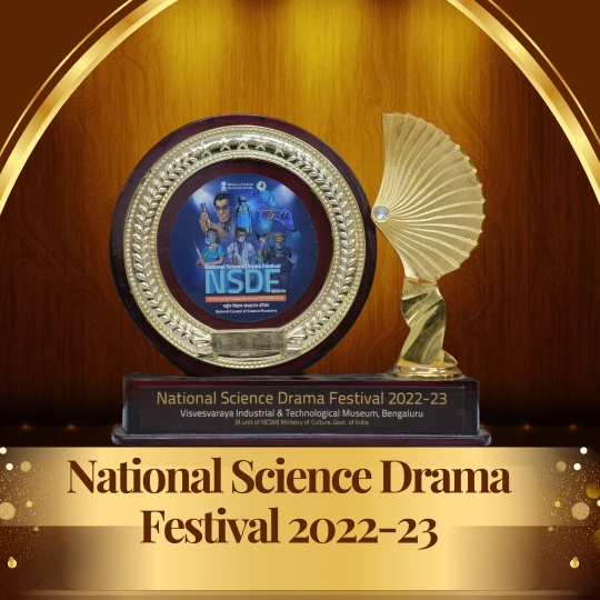 राष्ट्रीय सन्मान – National Science Drama Festival 2022-23