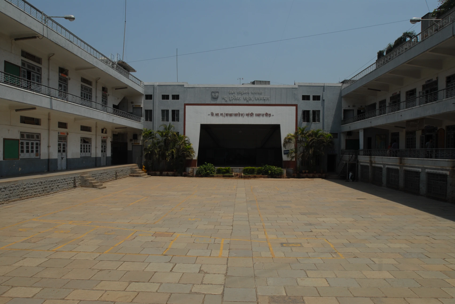 पूर्व उच्च प्राथमिक शिष्यवृत्ती परीक्षेतील यश