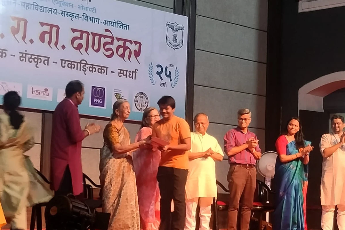 संस्कृत एकांकिका स्पर्धा